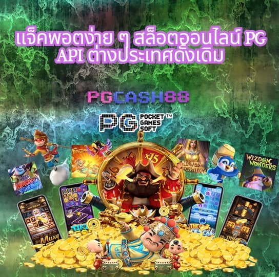 205 สล็อต e699
