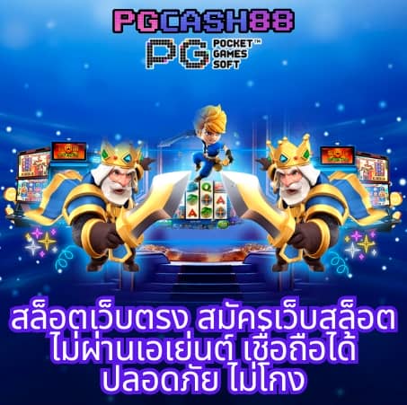 205 สล็อต e699